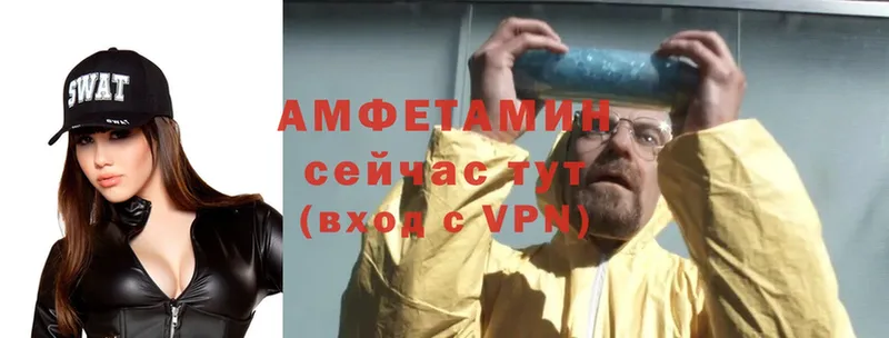 кракен ТОР  Людиново  Amphetamine 97% 