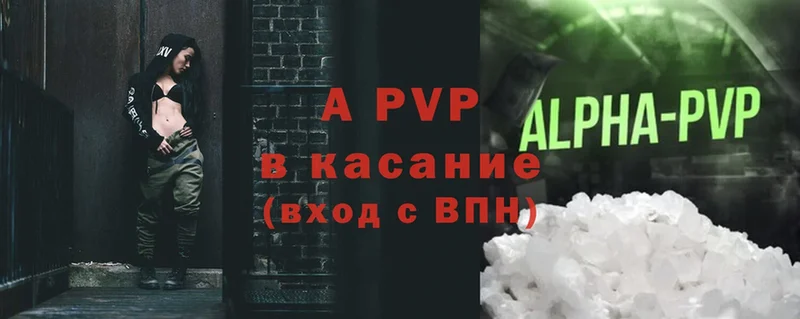 Alpha PVP Соль Людиново