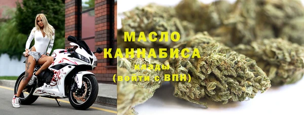 марки lsd Балабаново