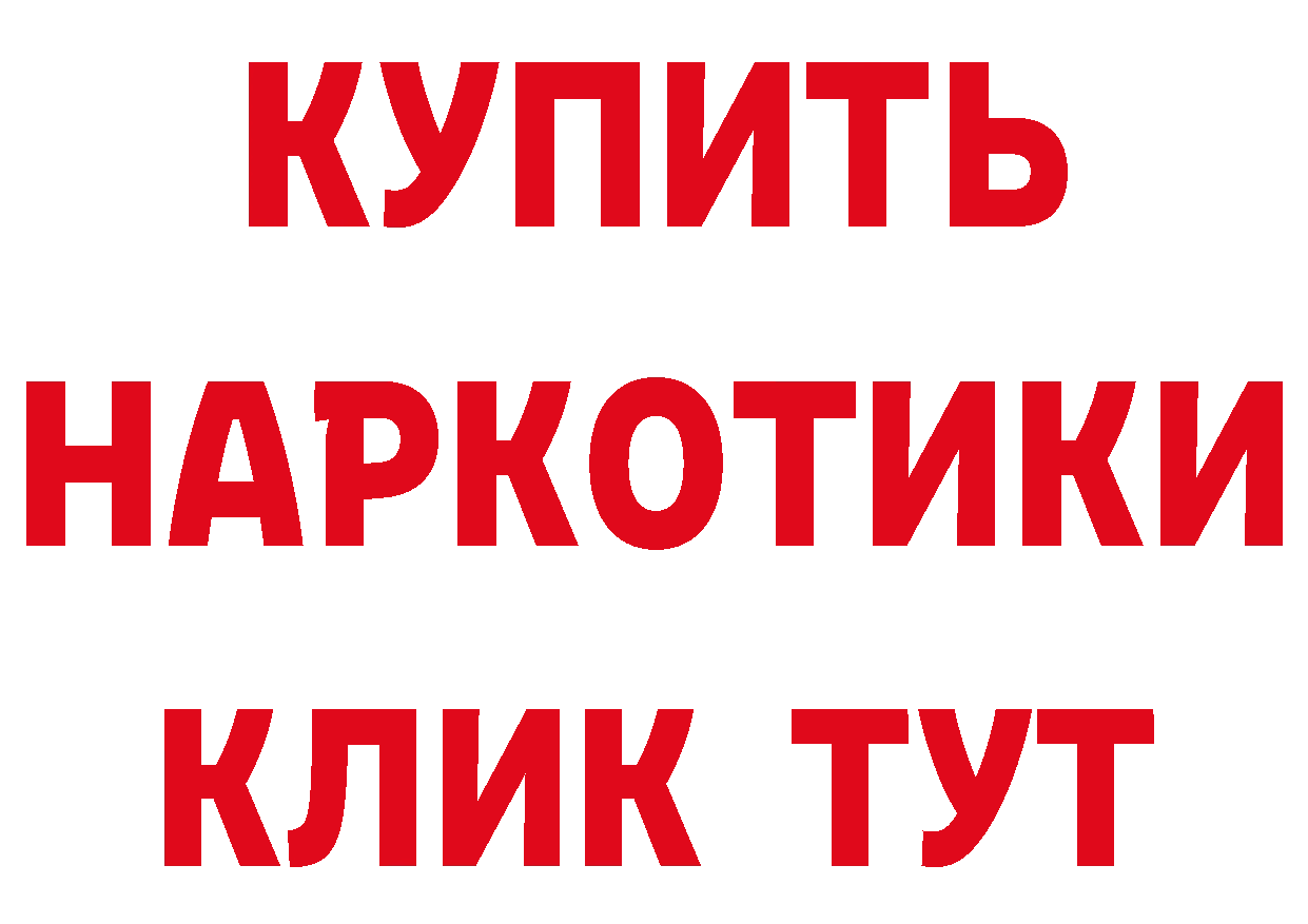 МЕТАДОН VHQ зеркало дарк нет hydra Людиново