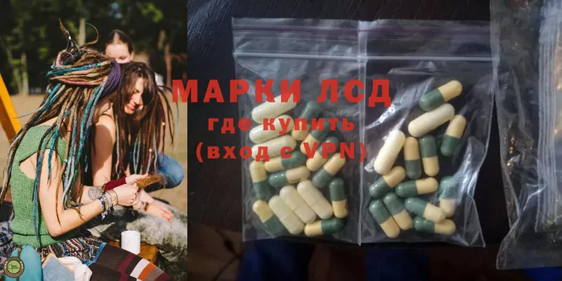 где найти наркотики  Людиново  ЛСД экстази ecstasy 