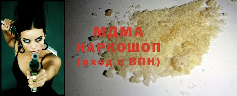 MDMA Molly  Людиново 